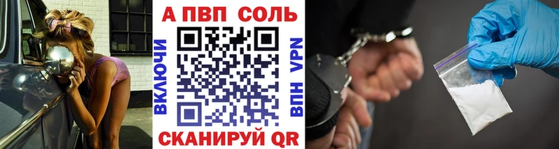 Alpha PVP кристаллы  наркошоп  Михайлов 