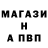 Амфетамин Розовый Vitalik Bartashevich