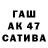 Еда ТГК марихуана Aj costeno