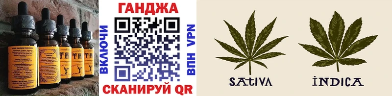 Печенье с ТГК конопля  Михайлов 