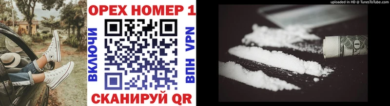 Cocaine 97%  Михайлов 