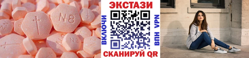 Экстази DUBAI  как найти   Михайлов 