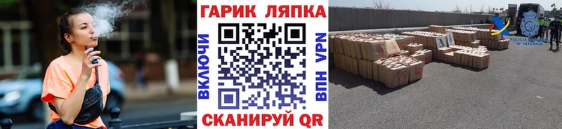купить наркоту  Михайлов  ГАШИШ Изолятор 