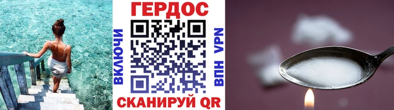 ГЕРОИН хмурый  Михайлов 