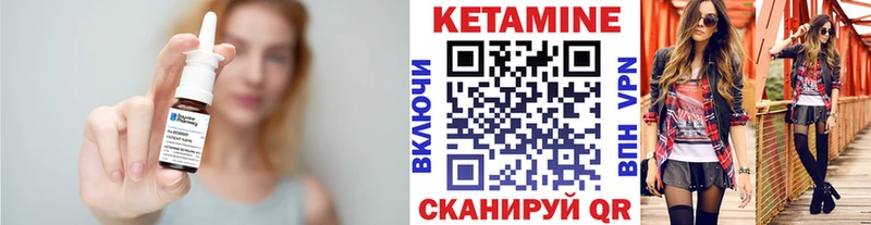 КЕТАМИН VHQ  Михайлов 