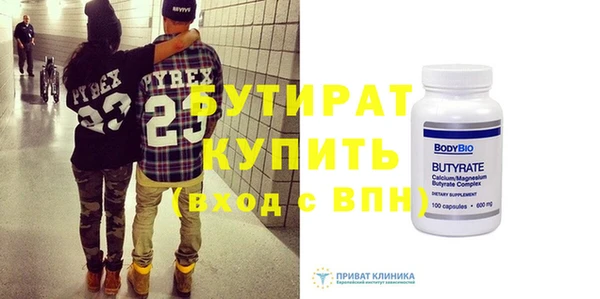 винт Заволжье