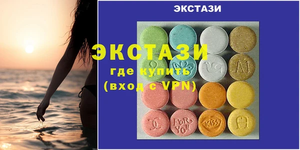 амф Заволжск