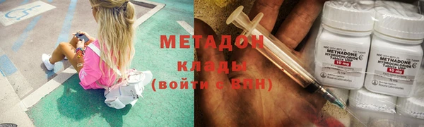 амф Заволжск