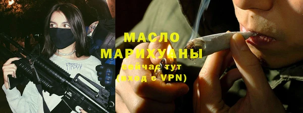 ALPHA PVP Заводоуковск