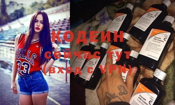 амф Заволжск
