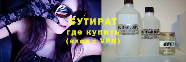 скорость mdpv Елизово