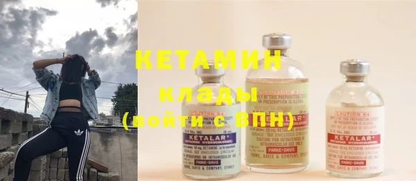 амф Заволжск