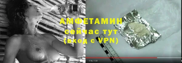 амф Заволжск