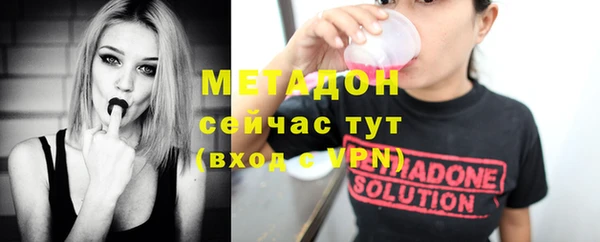 амф Заволжск