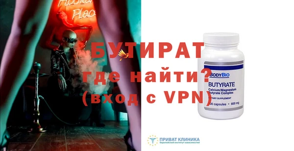 ALPHA PVP Заводоуковск
