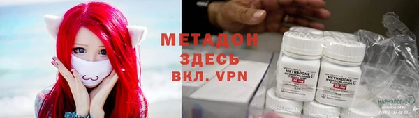 амф Заволжск