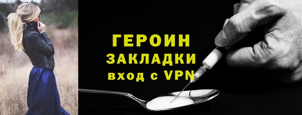 амф Заволжск