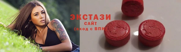 ALPHA PVP Заводоуковск