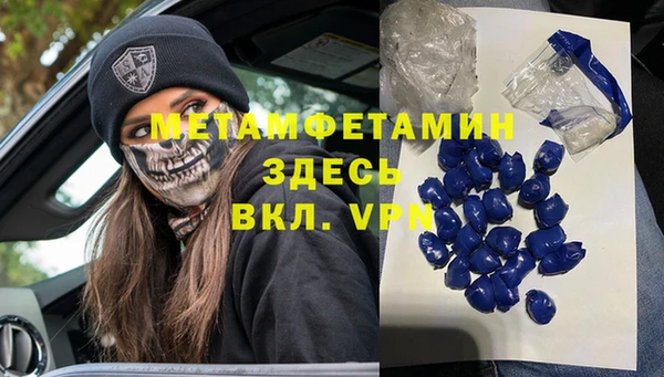 ALPHA PVP Заводоуковск