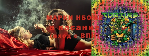 ALPHA PVP Заводоуковск