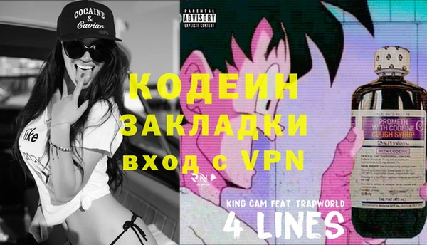 амф Заволжск