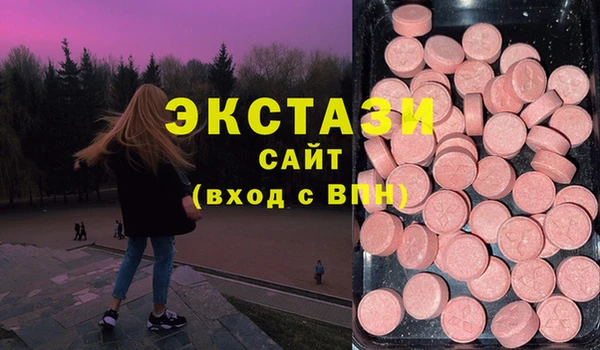 амф Заволжск