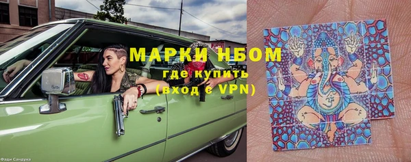 винт Заволжье