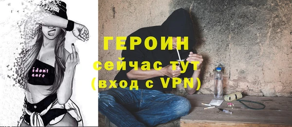 винт Заволжье