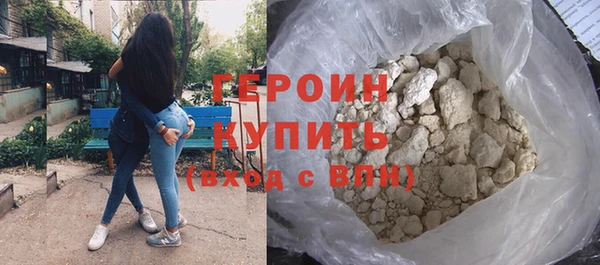 ALPHA PVP Заводоуковск