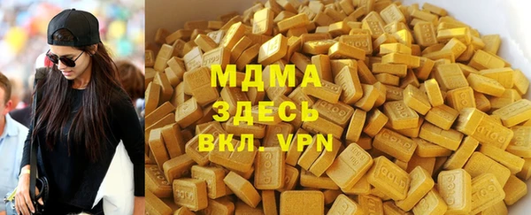 амф Заволжск