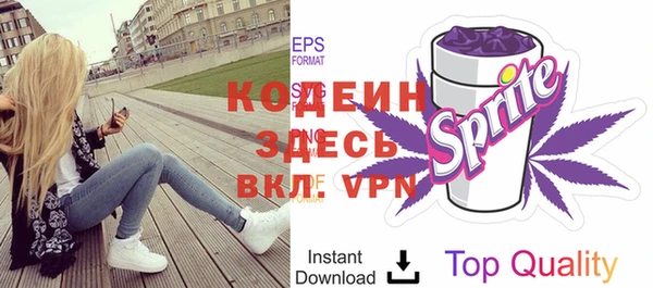 винт Заволжье