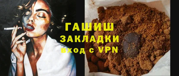 винт Заволжье