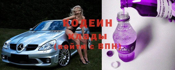 винт Заволжье