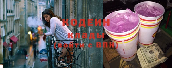 ALPHA PVP Заводоуковск