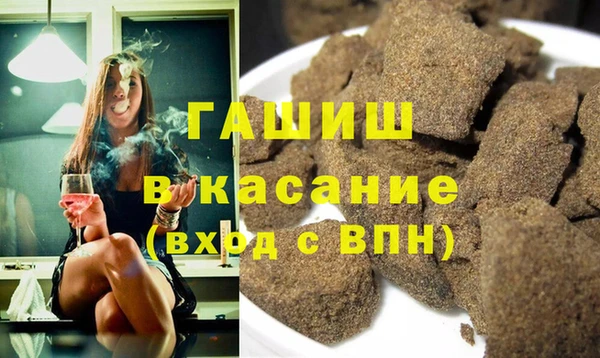 ALPHA PVP Заводоуковск