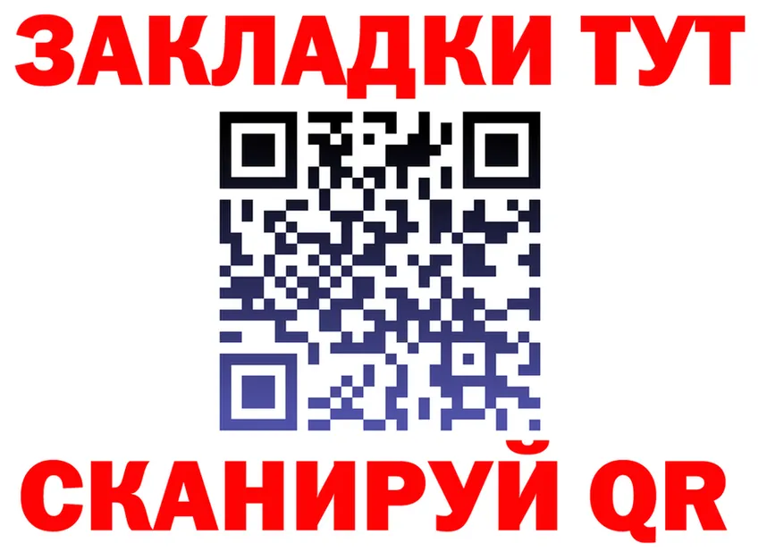 ТГК жижа ONION это mega Михайлов