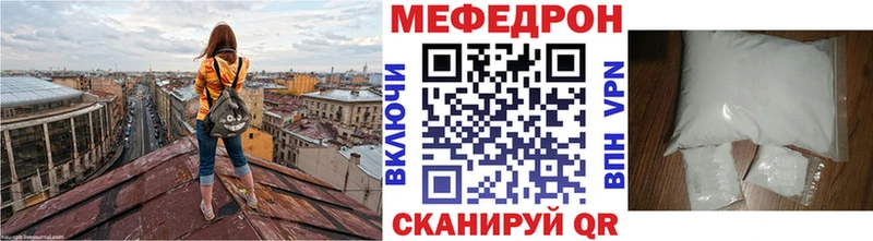 МЕФ мука  купить закладку  ссылка на мегу ссылки  Михайлов 