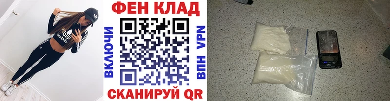 Первитин пудра  Михайлов 