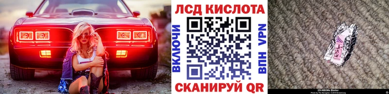 Марки NBOMe 1,5мг  цены   Михайлов 