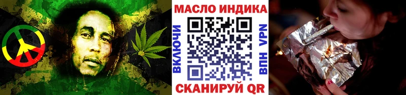 ТГК гашишное масло  Михайлов 