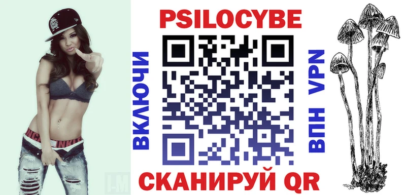 Галлюциногенные грибы GOLDEN TEACHER Михайлов